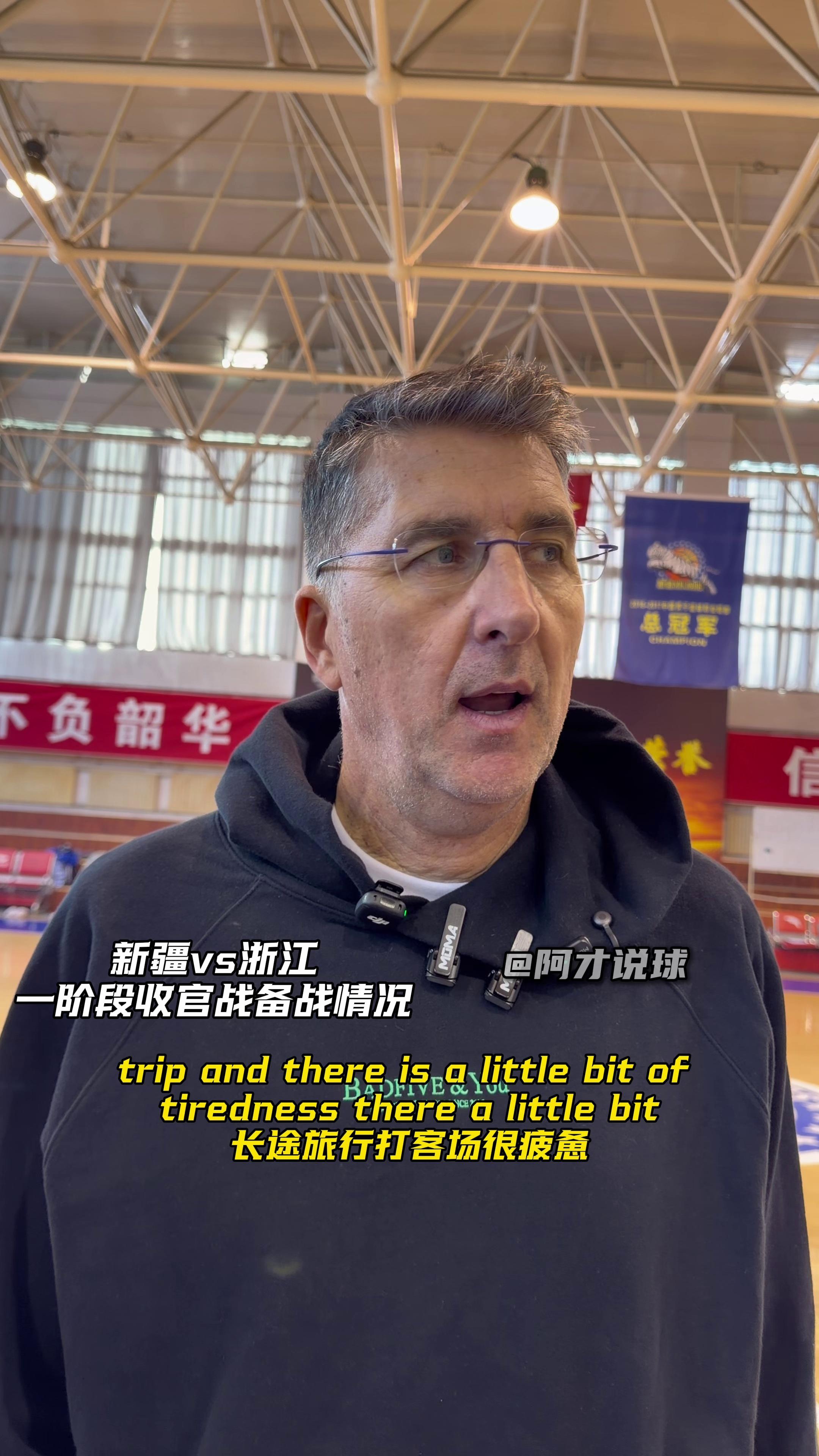 开云体育下载-包含赛后斯图加特备战CBA常规赛;状态回暖细节曝光;压力陡增;医务组通报恢复的词条