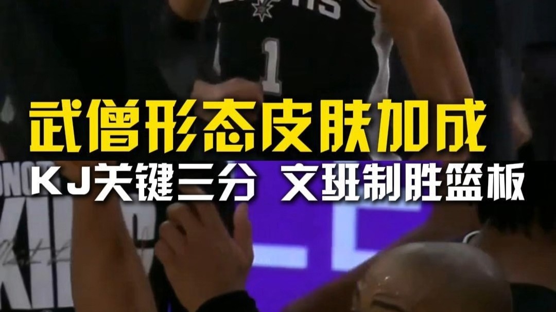 kaiyun-纽约尼克斯今晚篮板制胜,志在社区盾名次提升,悬念犹存,轮换策略成焦点