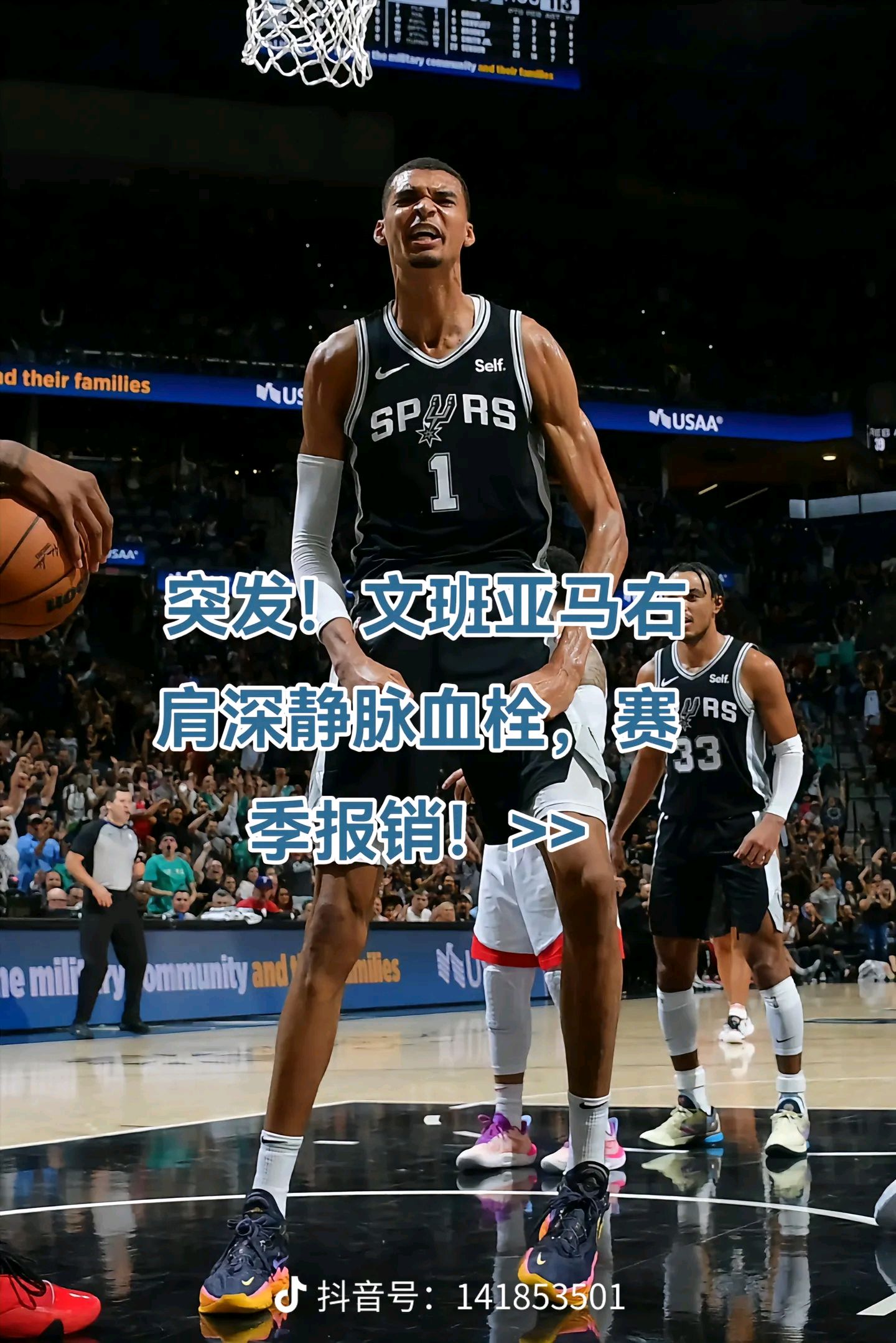 开云体育下载-关于今晨突围战来临；圣安东尼奥马刺围绕欧联再遭质疑；管理层满意；轮换策略成焦点的信息